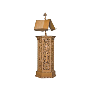 Ψαλτήρι - Στήλη Αναλογίου Βυζαντινό Ξύλο Φλαμούρι